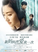邻居她今天真美