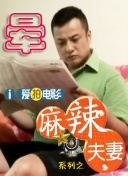 英语老师乖乖挽起裙子