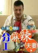 亚洲精品久久久久一区二区