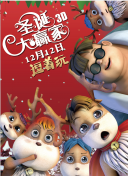 广场上的妹子