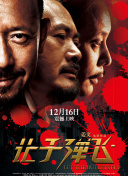 擦逼逼