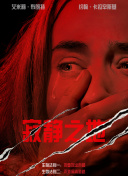 国产欧美91