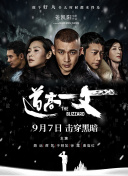 和朋友的浪荡聚会