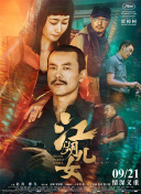 四虎成人免费大片在线