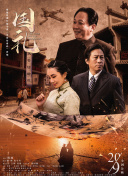 国产99久久久欧美黑人