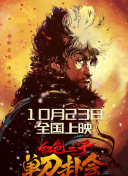 8090新视觉影视