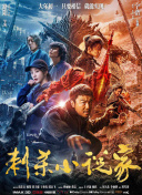 日韩a在线播放