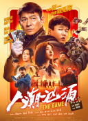 我女友的演唱会