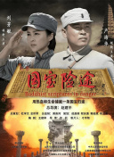 国产一区二区三区樱花动漫