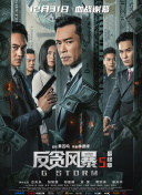 贤惠的孩子们