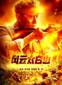 亚洲视频精选