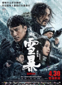 亚洲国产激情在线一区