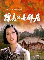 原始的关系