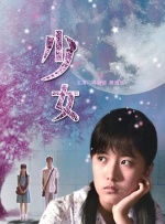 中文字幕日韩免费视频