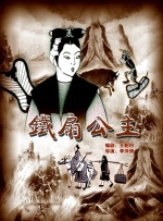 我是一个顽皮的女孩