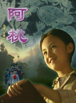 日韩免费视频