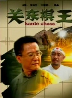 租房的激情