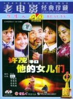 女房东～淫辱の教室在动漫