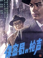 亚洲午夜电影在线观看