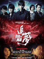 娱乐圈av拍摄np