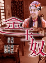 抱着老师的嫩臀猛然挺进视频