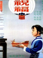 上流姐姐