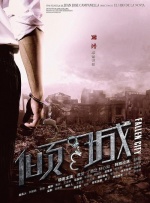 北风那个吹全集免费观看