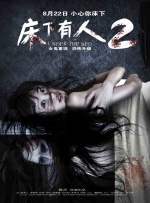 国产成人午夜视频