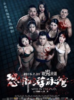 人人狠狠综合久久亚洲