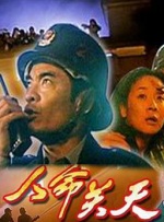 日本高清三区