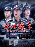 郭烨和母亲赵莺番外