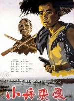 亚洲综合小说