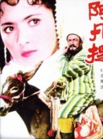 色7799综合