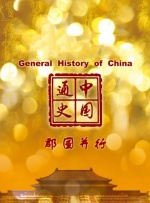 学生的妈妈：第一次性感的日子2