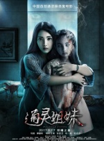 亚洲狠狠97婷婷综合久久久久