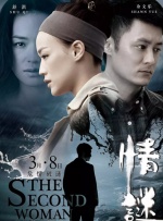 丝袜制服第一页