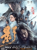 杭州中考历年分数线汇总