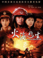 精品国产第一区二区三区观看体验