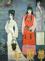 黄页视频网站