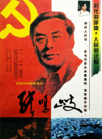 塔扎的目的