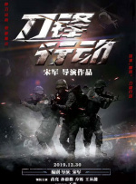 秘密的课外辅导2