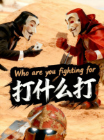 疯狂伦交2