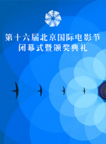 超级入口导航