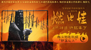 五月综合激情久久婷婷