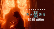 亚洲欧美日韩国产精品