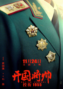 一色桃子番号