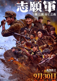 国产亚洲欧美在线播放网站