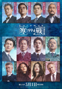 绑架下女