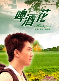 成年人免费看