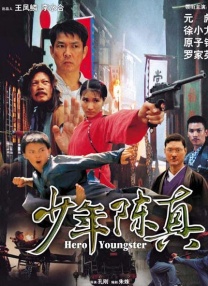 嗯 啊 教练你轻点 深点啊